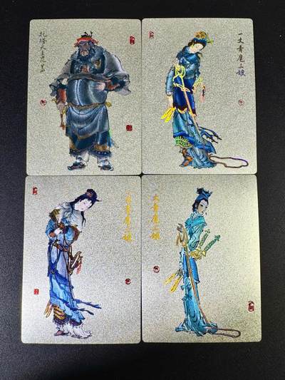 NO.14 好又多金牌大场，双11狂欢！每周一站式配齐，方便凑单！（周6晚8点截拍，卖家送拍0抽成！） - 九轩水浒特卡 戴敦邦 晁盖+扈三娘 冷烫粗闪4张