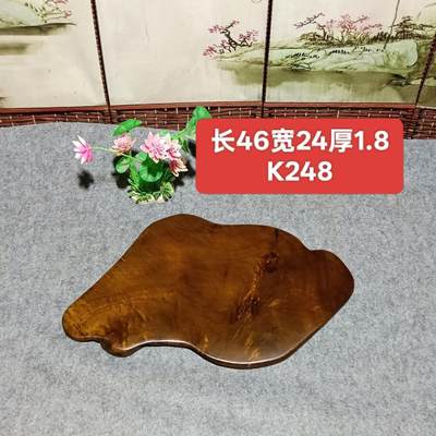 听雨轩（14）木雕 - 整块原木实木金丝楠木干泡台k248