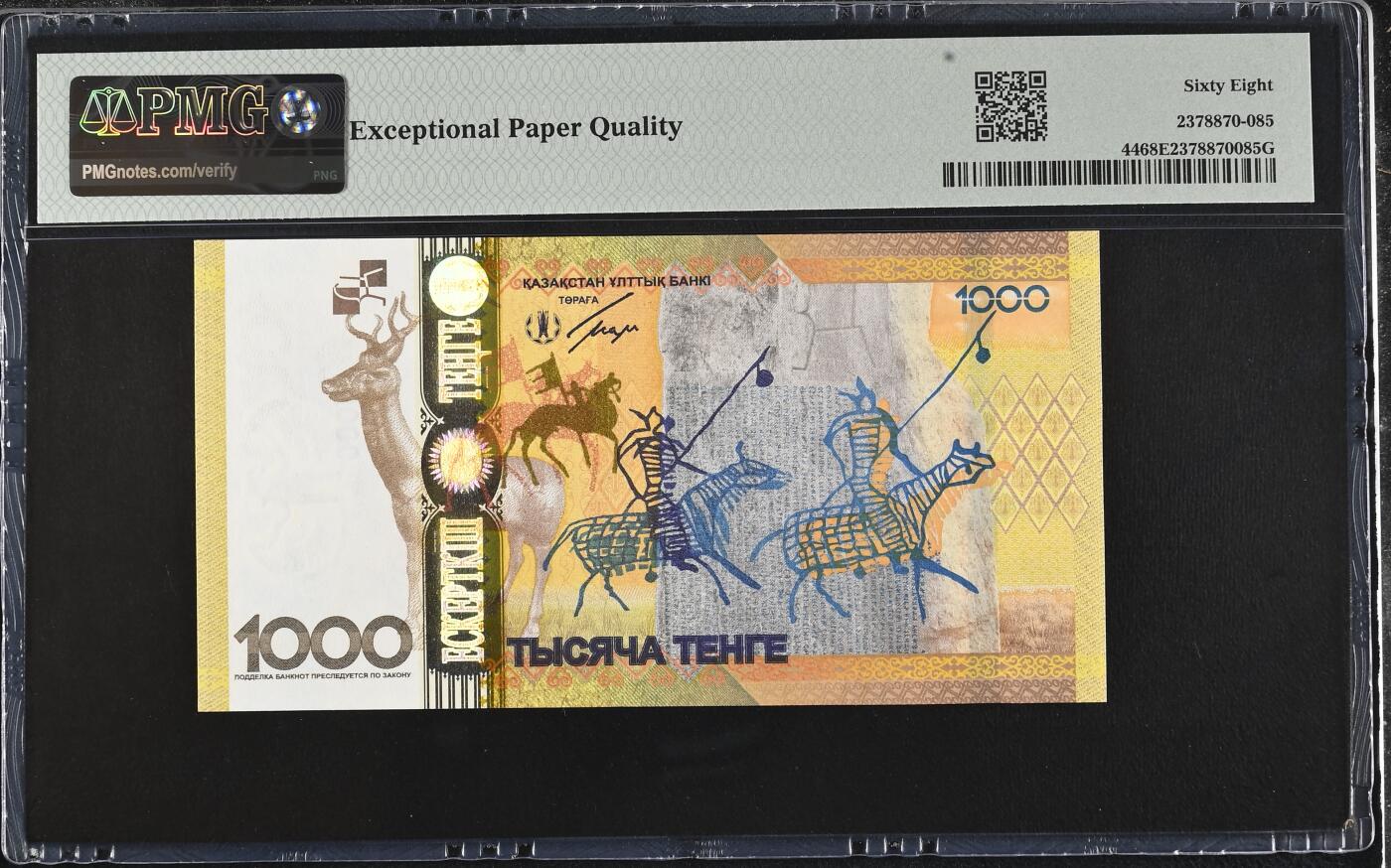 【Blue Auction】世界纸币精拍第745期——18级TOP拍卖/信誉/品质/专业/高效💫 【AA冠无47 获奖钞】哈萨克斯坦 2013年1000腾格 PMG68EPQ 高分