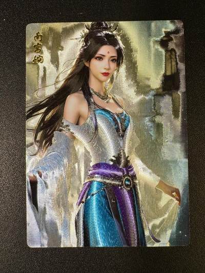 NO.14 好又多金牌大场，双11狂欢！每周一站式配齐，方便凑单！（周6晚8点截拍，卖家送拍0抽成！） - 奇点卡牌 南宫婉 粗闪