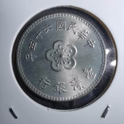 沼泽如烟--第888场 - 民国六十四年一元