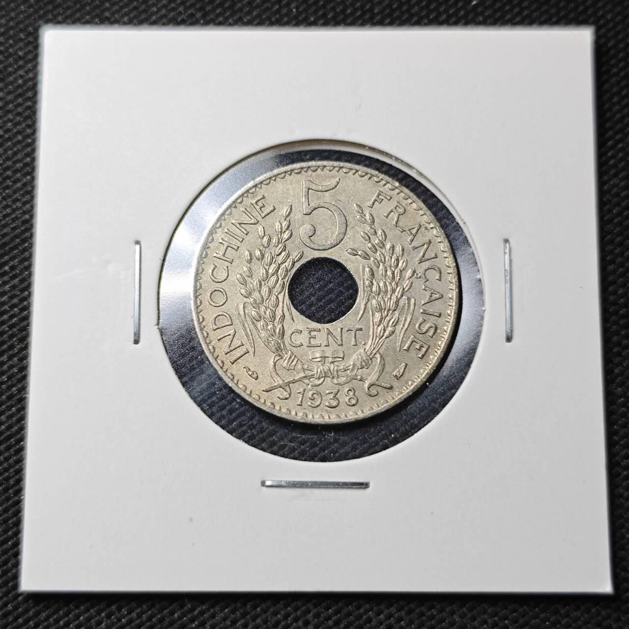 KK钱币收藏小铺  第363场  2月预留时间 周末发货  1938法属印支5分镍币