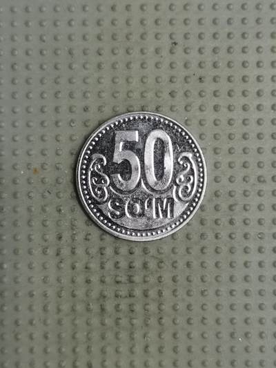 2025年第110场各国散币拍卖（总第110场） - 乌兹别克斯坦2018年50索姆