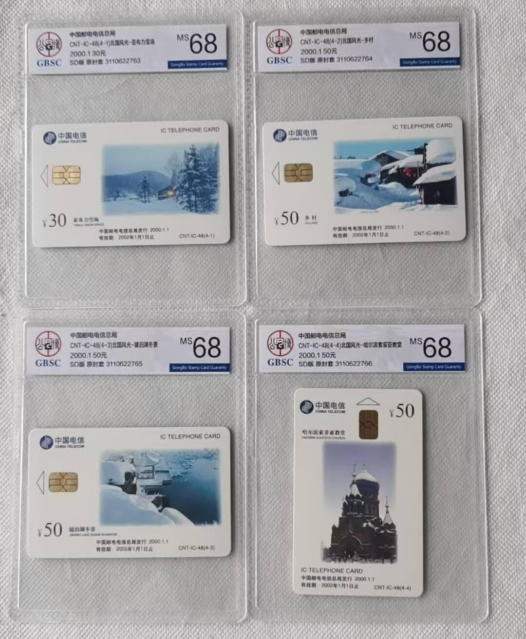 【琪哥网】评级磁卡综合场(105）