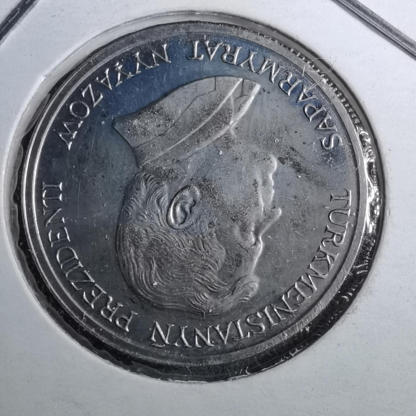 沼泽如烟--第888场 土库曼斯坦1993年20坚戈