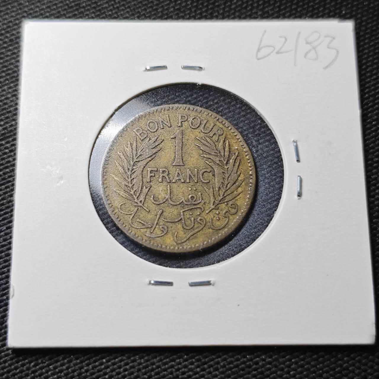 KK钱币收藏小铺  第362场  2月预留时间 周末发货  法属突尼斯1法郎铜币