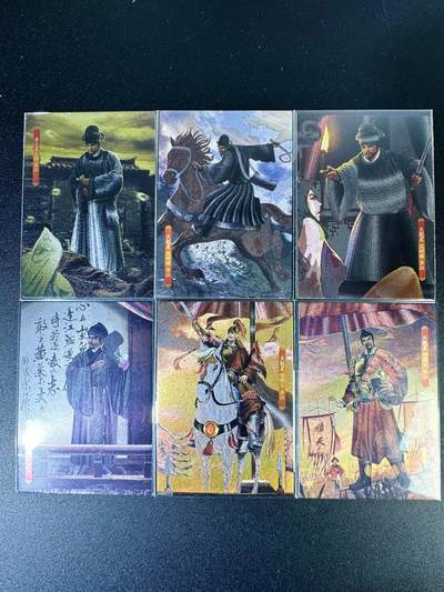 NO.14 好又多金牌大场，双11狂欢！每周一站式配齐，方便凑单！（周6晚8点截拍，卖家送拍0抽成！） - 司马大圣卡通 新新水浒2 宋江（乐善好施/报信晁盖/杀阎婆惜/浔阳楼/九宫八阵/奉旨征辽） 粗闪6张