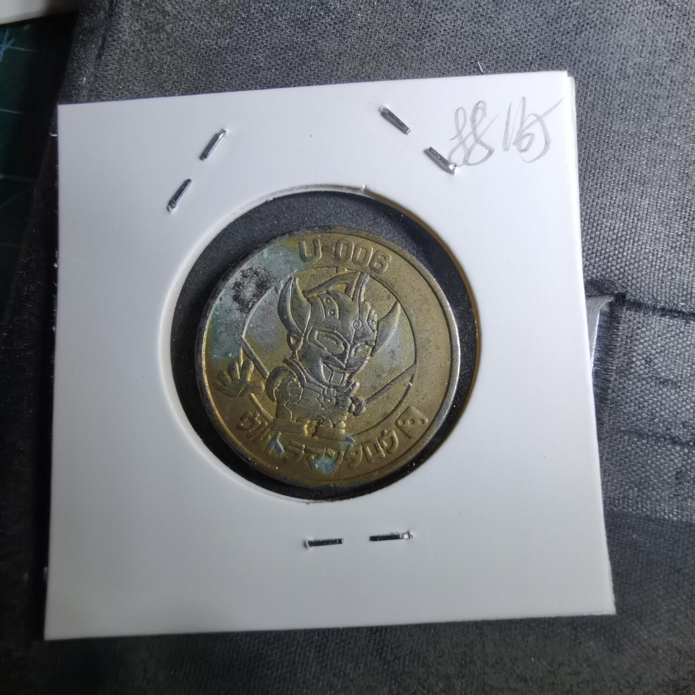 沼泽如烟--第888场 游戏章