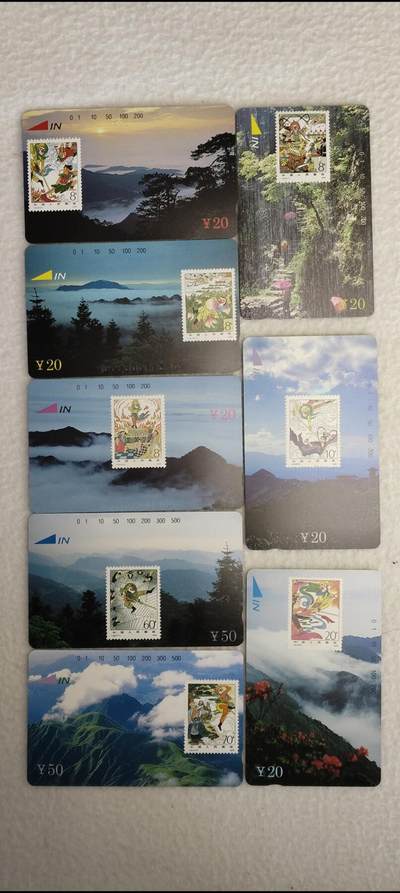 易卡拍卖第55期 - 井冈山风光（西游记）（精品地方卡）。易卡五星⭐️标。如图所示！