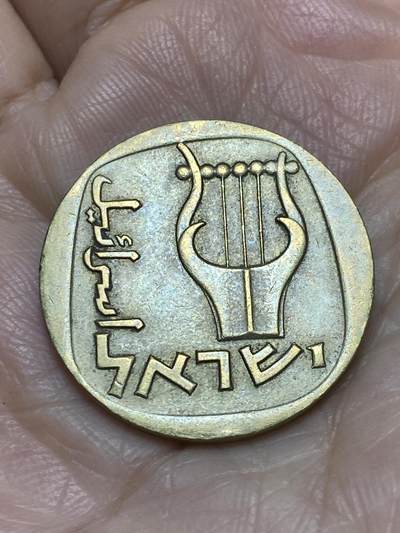 2025年第一百二十一场(总第一百四十七场）外国好品散币(免佣金) - 以色列🇮🇱25阿高洛