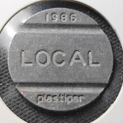 KK钱币收藏小铺  第362场  2月预留时间 周末发货 -  1986电话代币