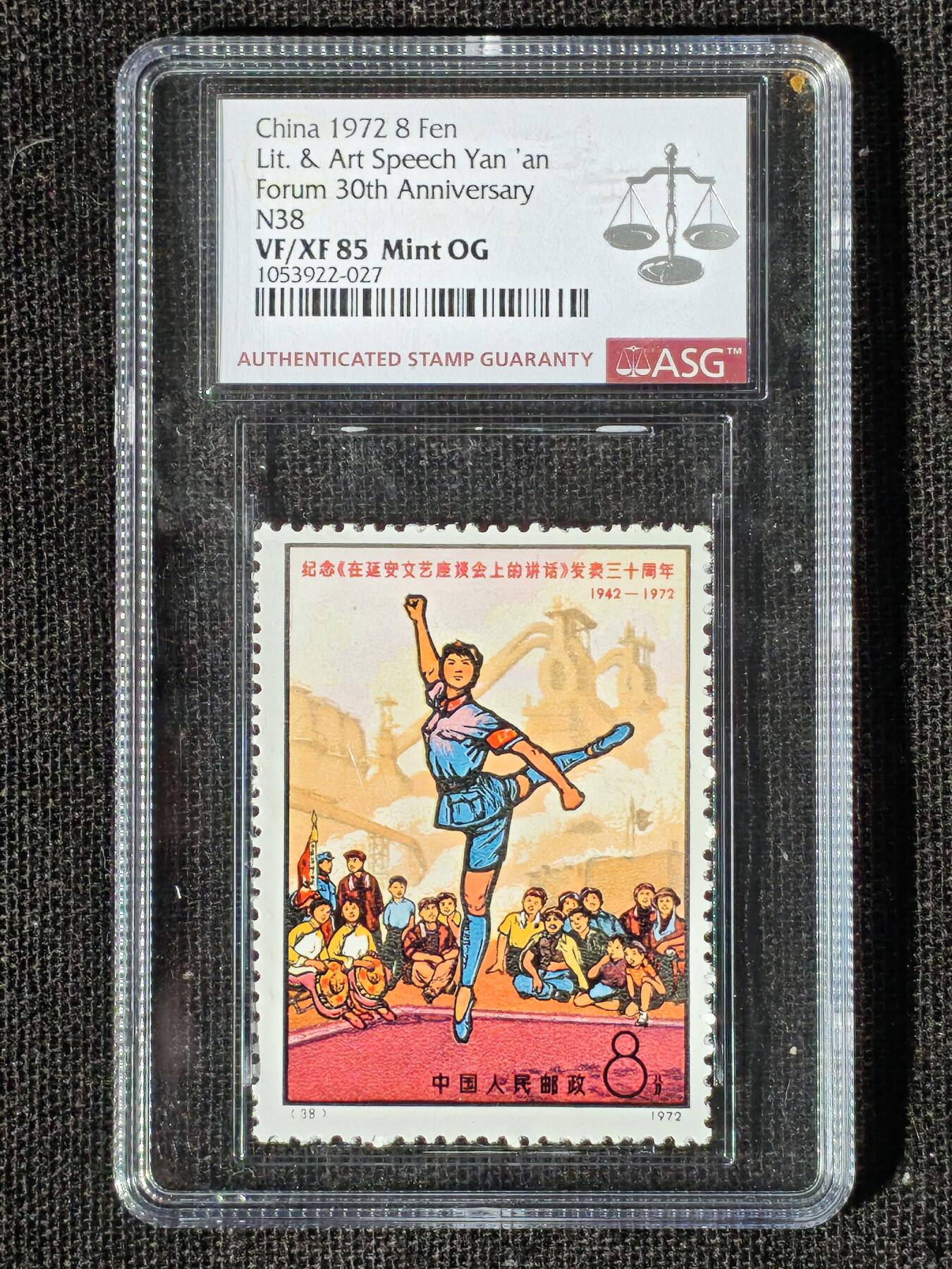 刘世昌艺术品销售中心～虎踞龙蟠*金杨在线联拍群第508期