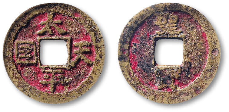 泓盛2025年秋季拍卖会 古泉