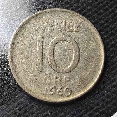 KK钱币收藏小铺  第363场  2月预留时间 周末发货 -  1960瑞典10欧尔银币