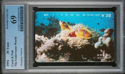 【琪哥网】评级磁卡综合场(105） - 【PCGS69】重庆海底世界散卡