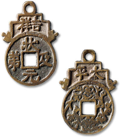 泓盛2025年秋季拍卖会 古泉 - 清“状元及第”挂花钱一枚，高：48.8mm，工艺精美，图文清晰，寓意吉祥，GBCA 美85（1118055712）