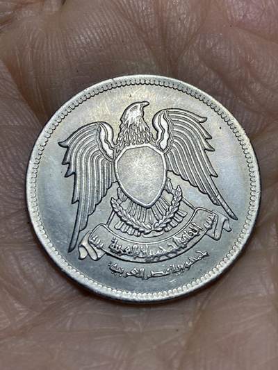 2025年第一百二十一场(总第一百四十七场）外国好品散币(免佣金) - 埃及🇪🇬1972年5皮阿斯特