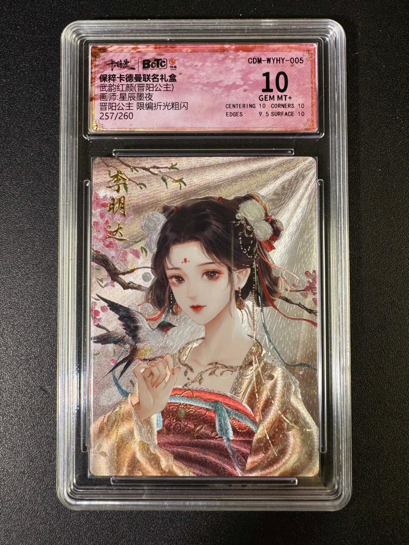 NO.14 好又多金牌大场，双11狂欢！每周一站式配齐，方便凑单！（周6晚8点截拍，卖家送拍0抽成！）