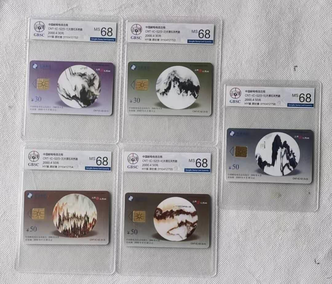 【琪哥网】评级磁卡综合场(105）