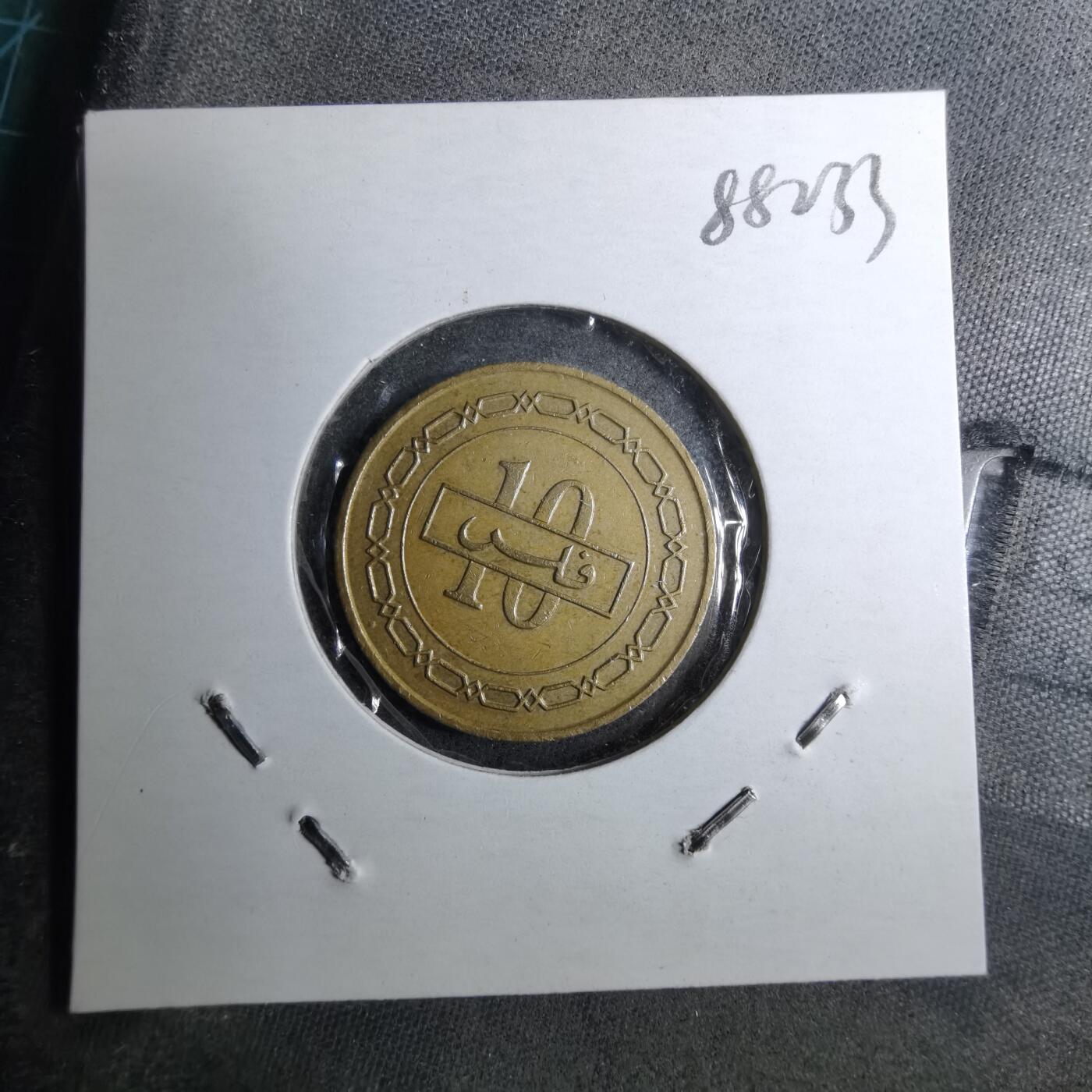 沼泽如烟--第888场