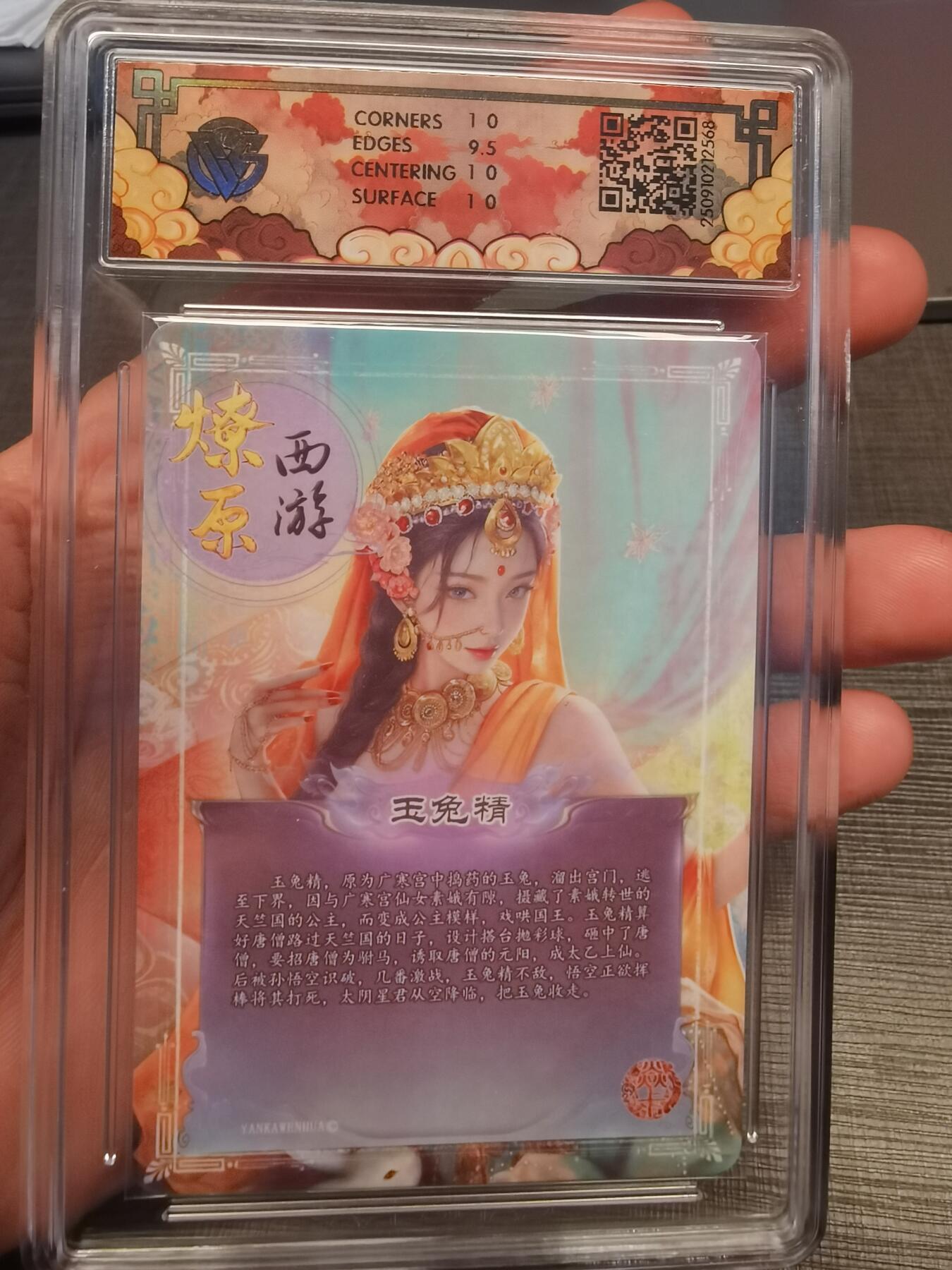 阳大大卡牌拍卖第80期（持续收拍品，周三晚上九点截拍，进群福利早知道）加场加场加场