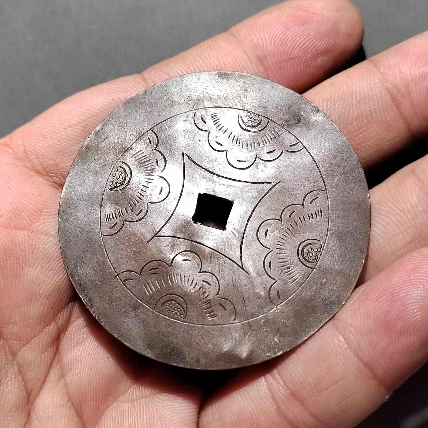 PCAI钱币5-581  各种杂項小专场 大胖小子手工花钱