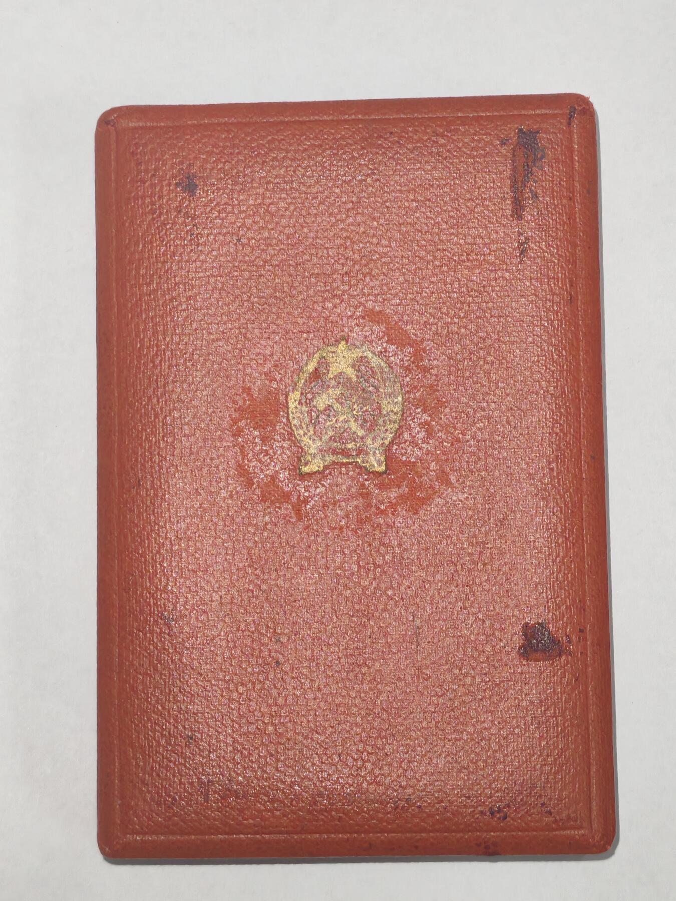 韵星假日精品2025秋季军品类拍卖会-- Rimey Holidays Boutique 2025 Autumn Militaria Sale 匈牙利人民共和国第一版拉克西时期社会主义劳动功绩勋章带原盒略