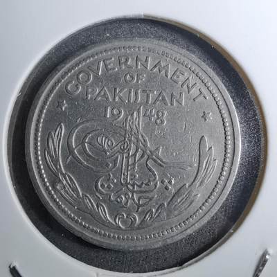 沼泽如烟--第888场 - 巴基斯坦1948年半卢比