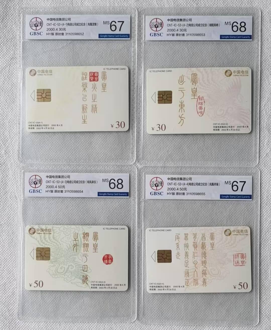 【琪哥网】评级磁卡综合场(105）