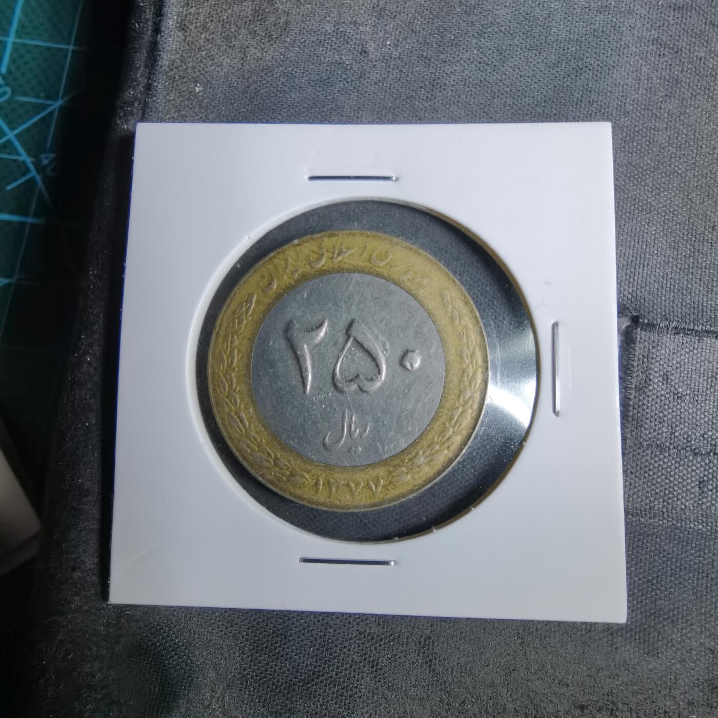 沼泽如烟--第889场 伊朗