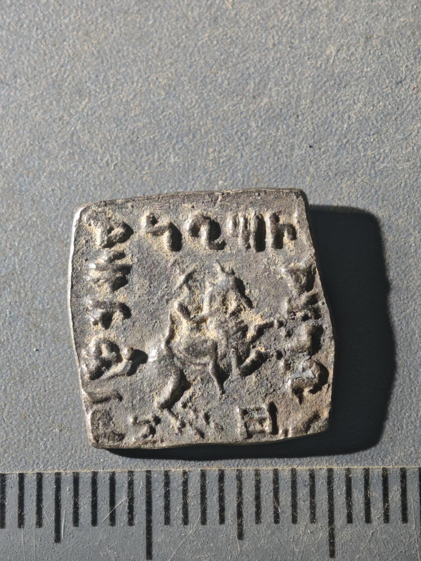 82期回流戒指饰品杂件纪念章丝路钱币专场 D丝路钱币版式