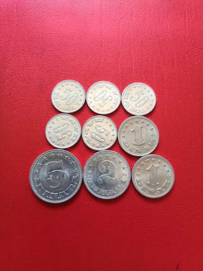 【云涧收藏】第七十六场 - 南斯拉夫1953/63年铝币9枚