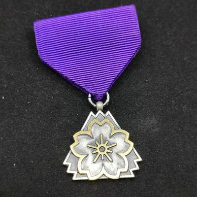 0元起拍勋章 第307期 咸鱼国勋章拍卖专场 11月5日（周三）下午6：00开始 - 日本讲员章