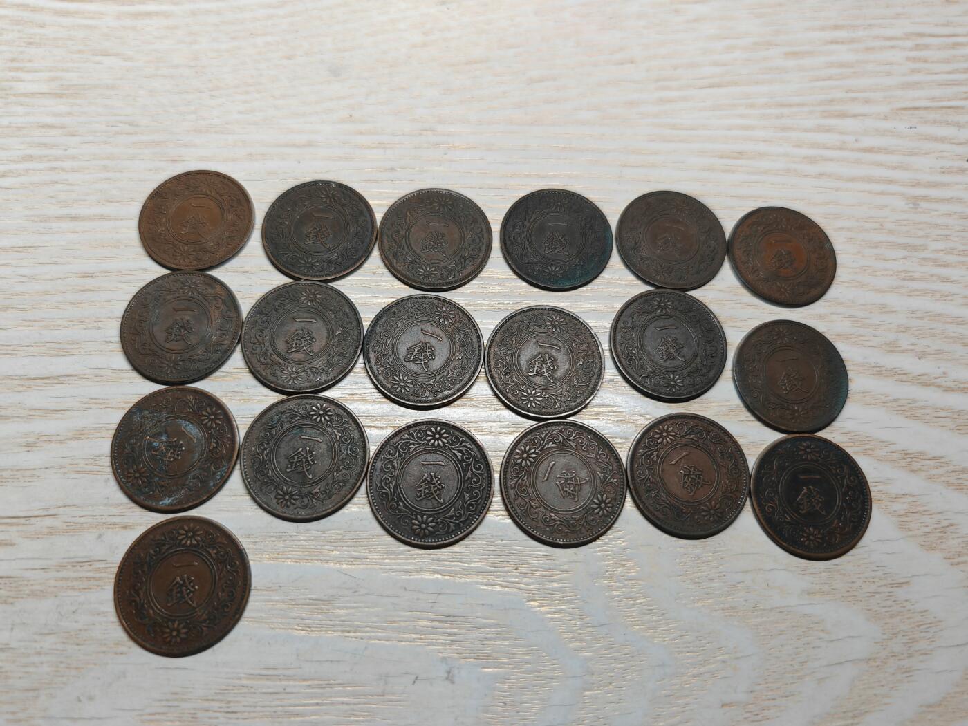 日本枫叶一钱19枚，昭和大正各年份，巧克力包浆，字口图案清晰，值得收藏