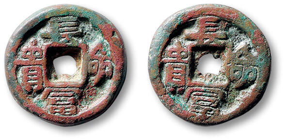 泓盛2025年秋季拍卖会 古泉