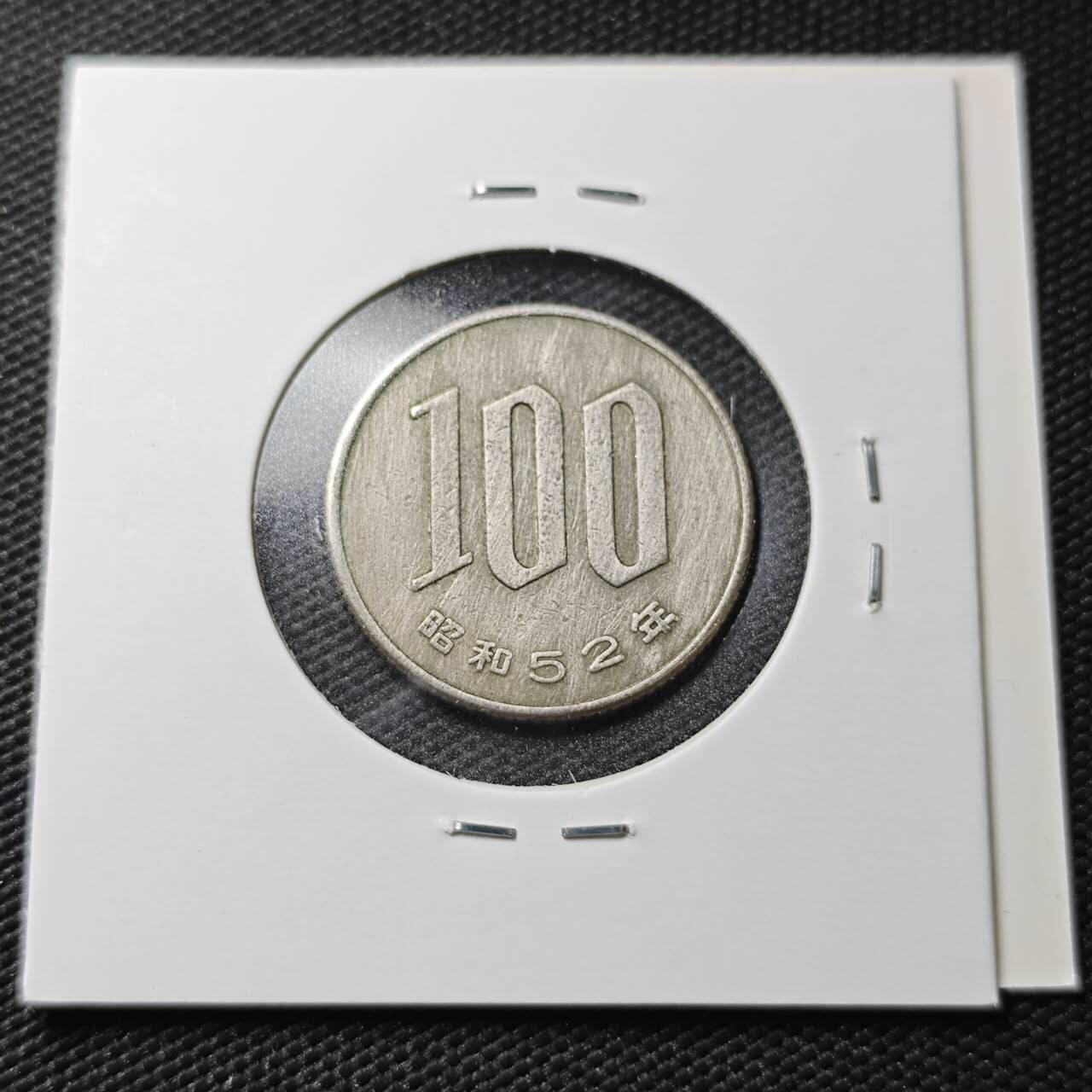 KK钱币收藏小铺  第362场  2月预留时间 周末发货