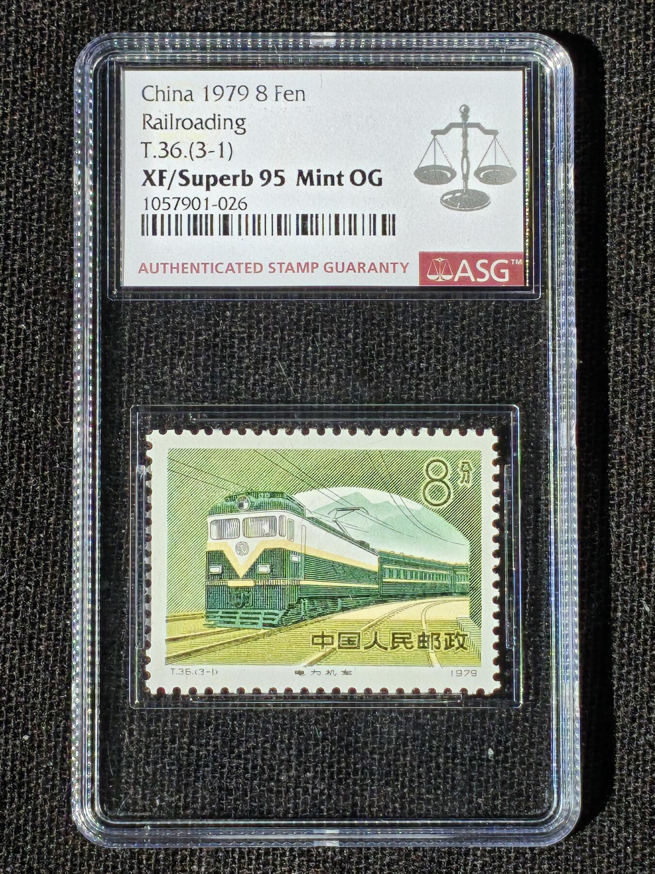 刘世昌艺术品销售中心～虎踞龙蟠*金杨在线联拍群第508期 1979年T.36. 《铁路建设》 特种邮票（ASG XF/Superb95 1枚；XF90 2枚  串号：1057901～026等）一套3枚。