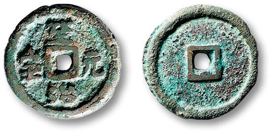 泓盛2025年秋季拍卖会 古泉