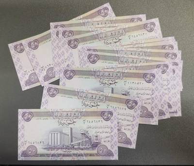《艾美收藏》第218期-11.2周日外币荟萃 - (21张)伊拉克2003版50第纳尔UNC