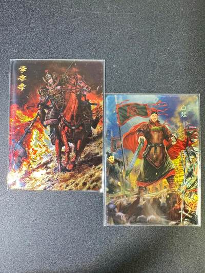 NO.14 好又多金牌大场，双11狂欢！每周一站式配齐，方便凑单！（周6晚8点截拍，卖家送拍0抽成！） - 百里*AT玩卡百级卡 李存孝+白起 光刻2张