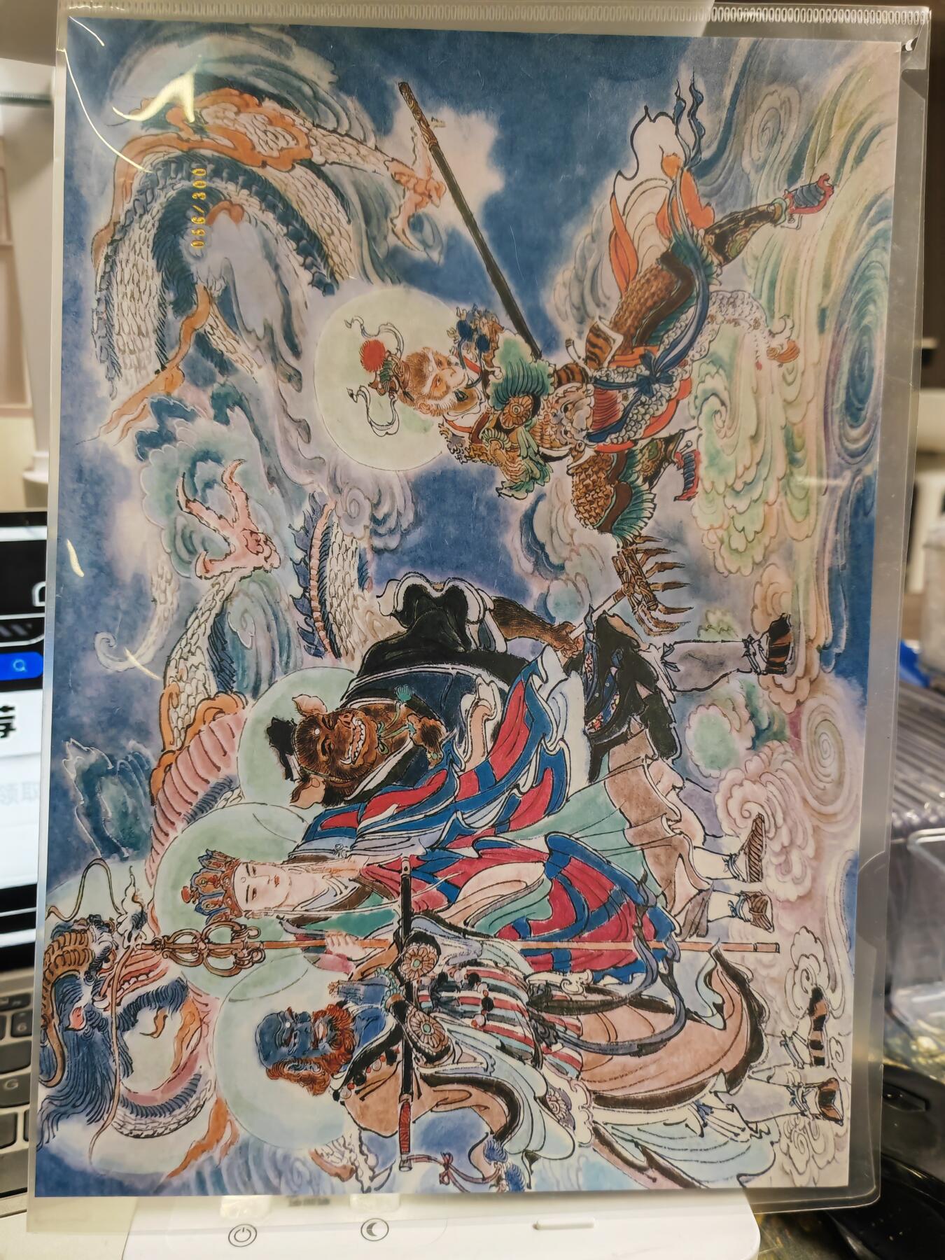 阳大大卡牌拍卖第79期（持续收拍品，周六晚上九点截拍，进群福利早知道）