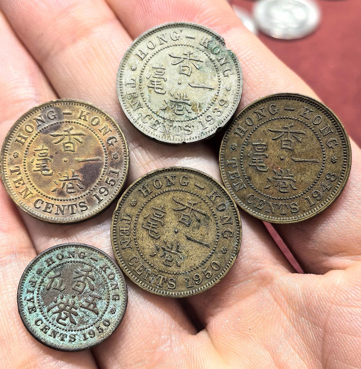 南宋泉阁俄币 外币 国币 专场第十八期 【送拍无额外佣金】