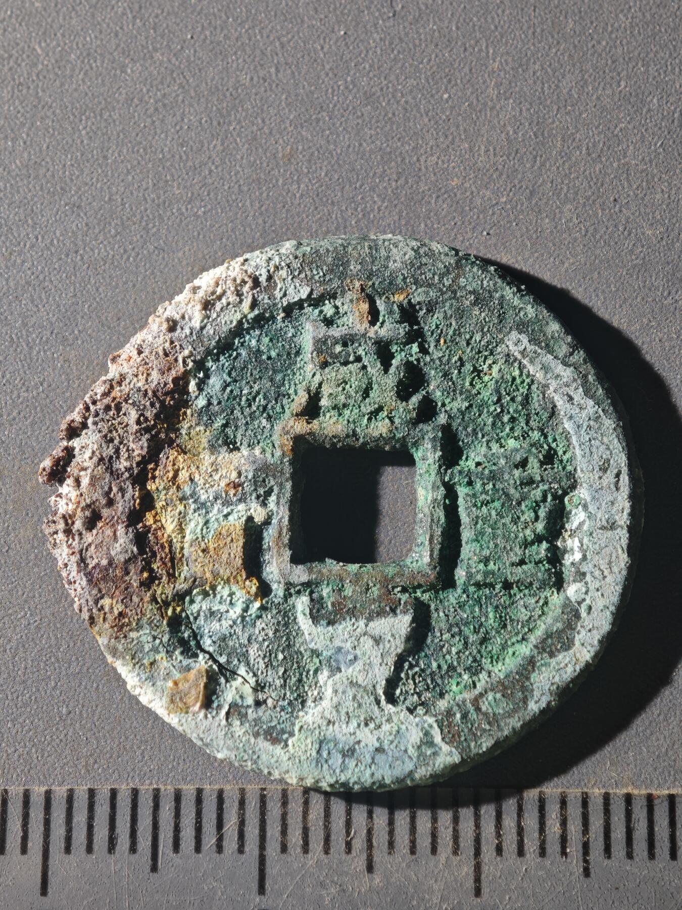 82期回流戒指饰品杂件纪念章丝路钱币专场