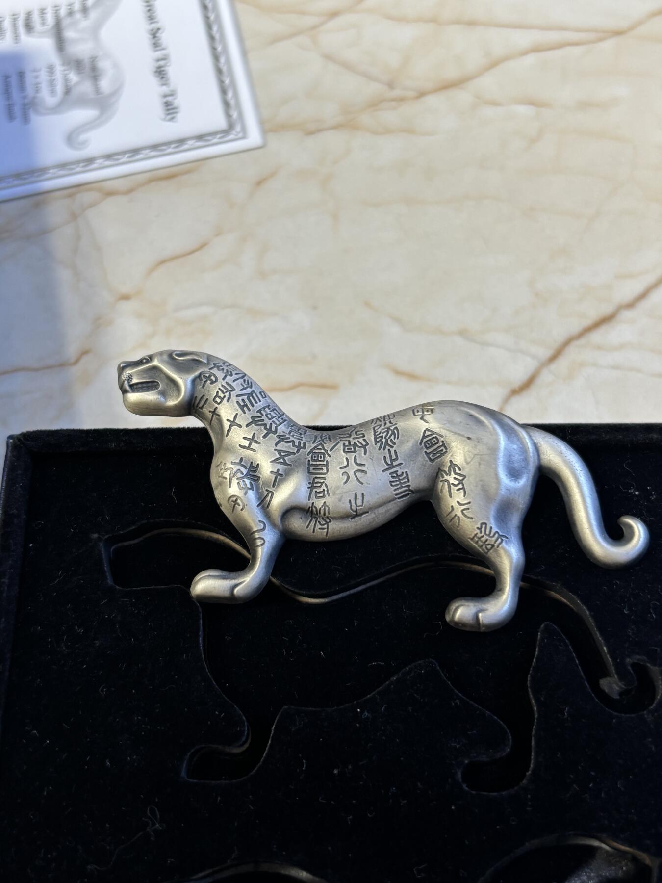 第180期拍卖【长期征集拍品】【北京币展专场】 纽埃2021年中国生肖杜虎符2盎司3D立体仿古银币,999银，发行量199枚