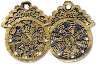 泓盛2025年秋季拍卖会 古泉 - 清“十二生肖”背八卦文挂花钱一枚，高：56mm，铸痕清晰，老打孔，GBCA 美85（1119331330）