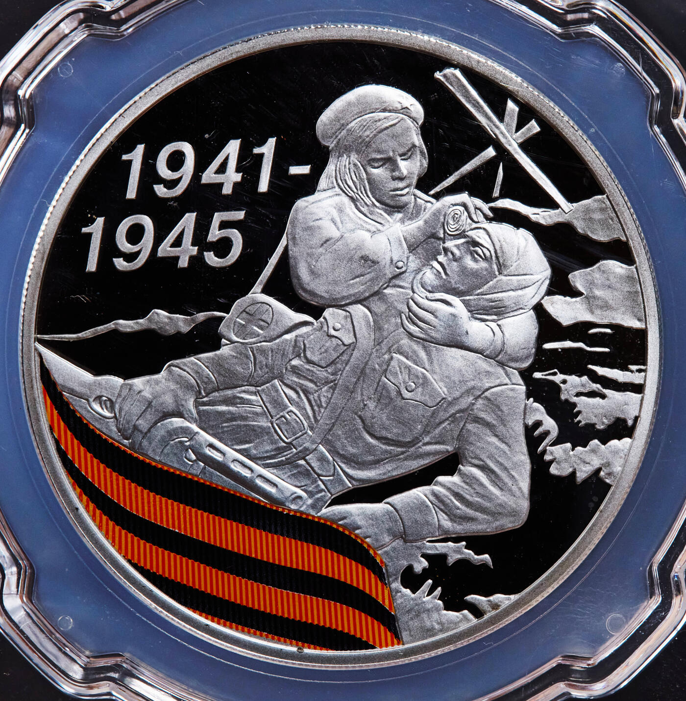 【俄甄集藏】2025年(044)11-12星期三晚 19:30 全场包邮 俄罗斯2010年纪念卫国战争胜利65周年3卢布彩绘精制大银币3枚全套，信泰 PF69-70UC，单枚重34.88克，92.5%银，发行量均为7000枚，稀少品种