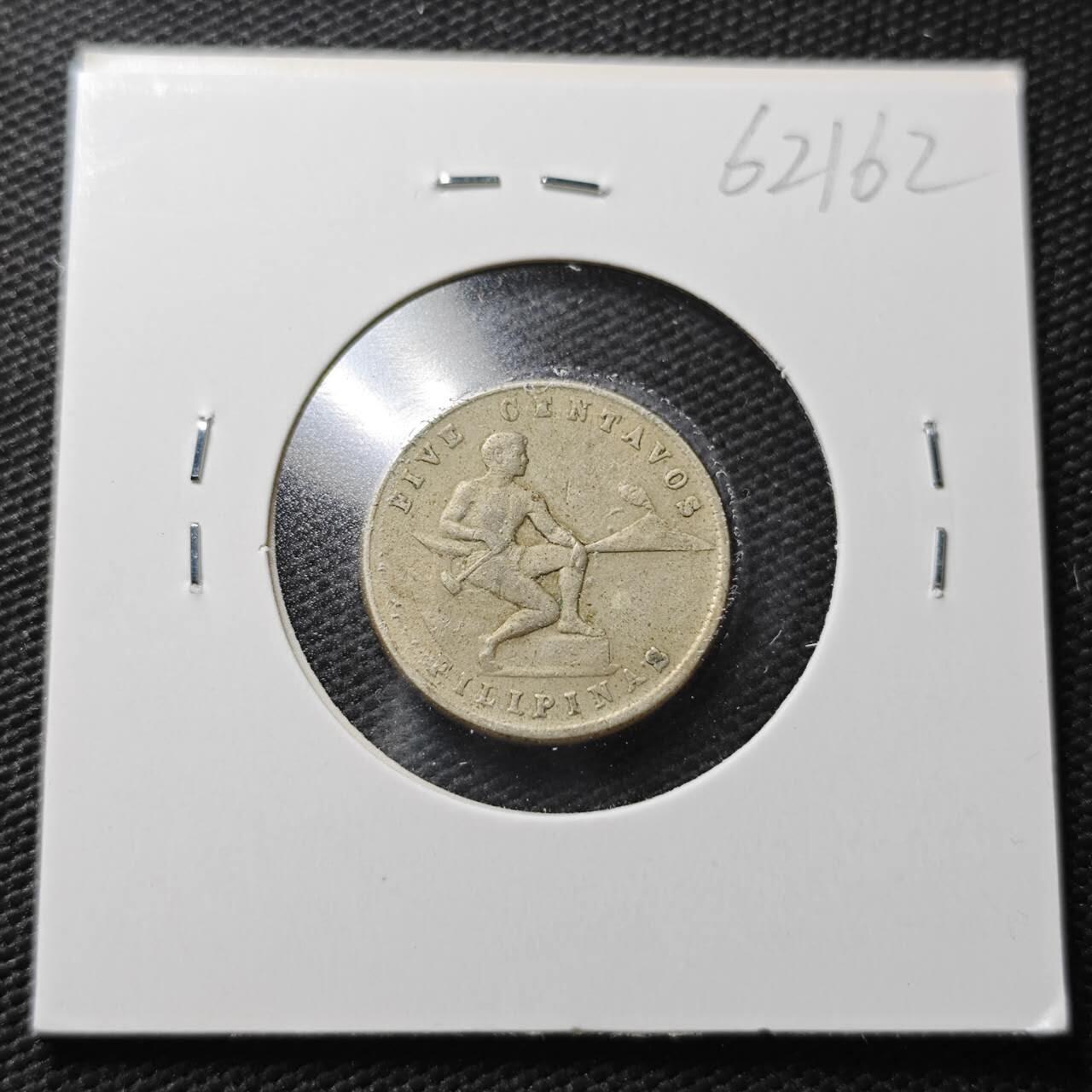 KK钱币收藏小铺  第362场  2月预留时间 周末发货  1944美属菲律宾5分