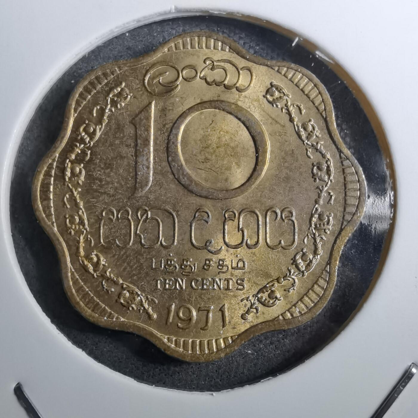 沼泽如烟--第888场 斯里卡兰1971年十分