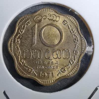 沼泽如烟--第888场 - 斯里卡兰1971年十分