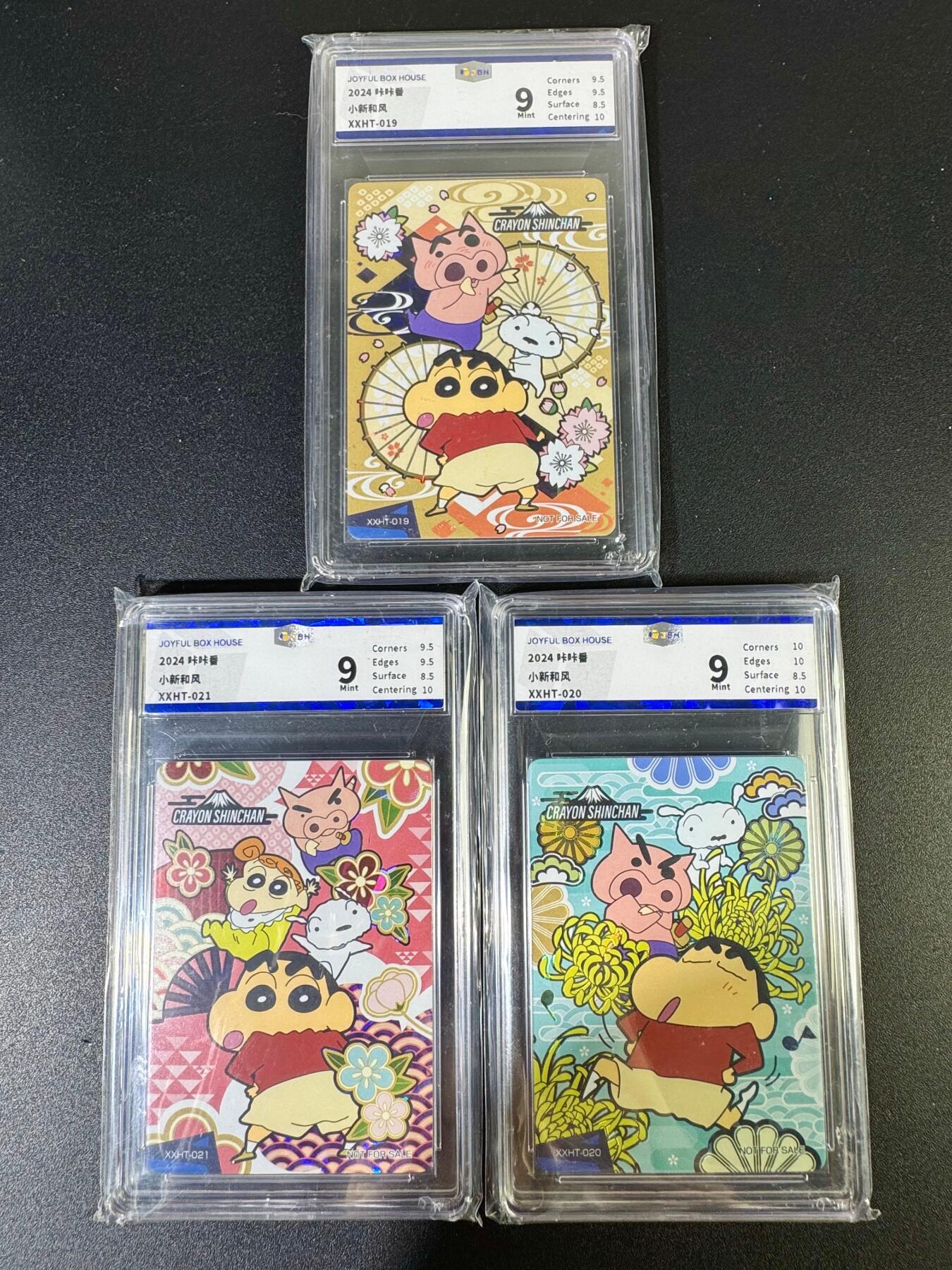 NO.14 好又多金牌大场，双11狂欢！每周一站式配齐，方便凑单！（周6晚8点截拍，卖家送拍0抽成！） 咔咔番 小新和风 三张 9分